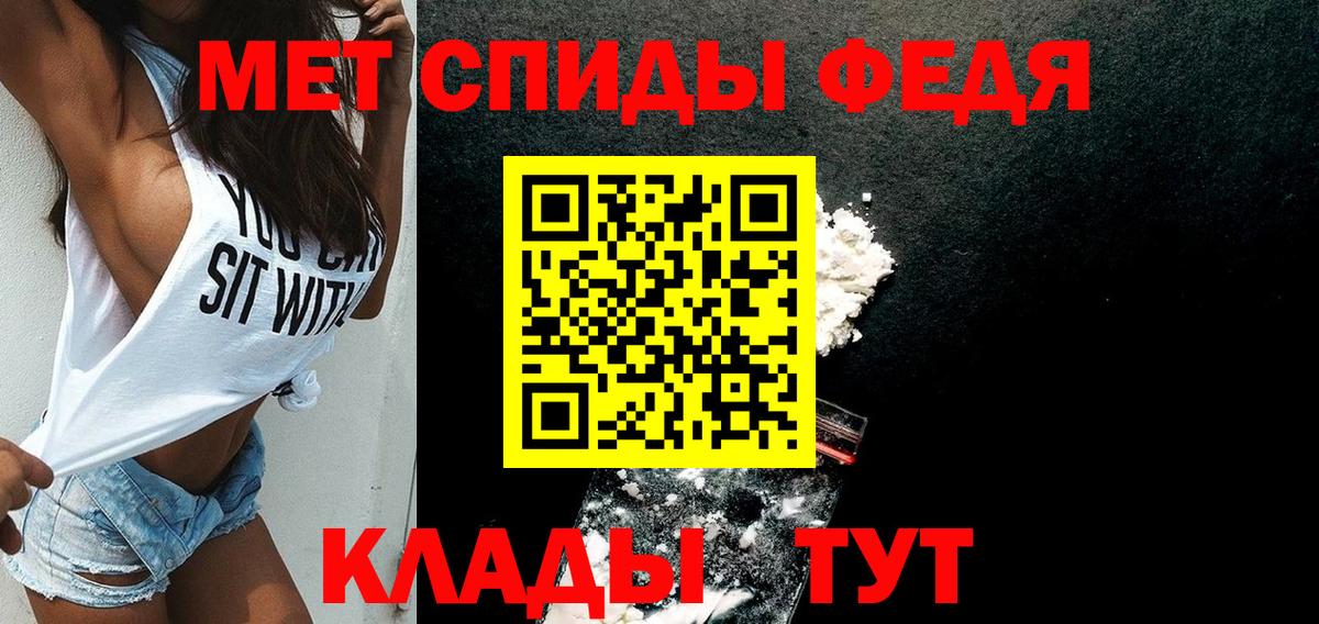 Новоалександровск  Амфетамин Розовый  АМФЕТАМИН  Вход с VPN  Амфетамин 