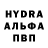 MDMA кристаллы Multicom