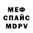 Метадон methadone Saimon Largus