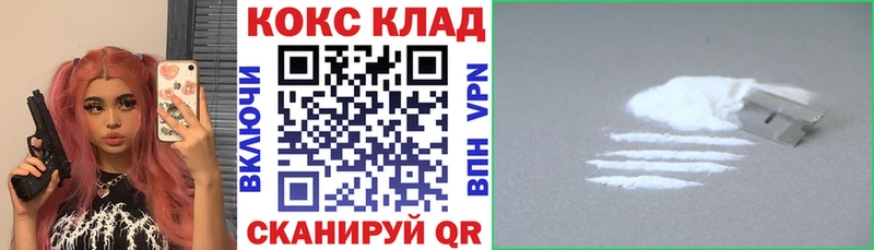 купить Новоалександровск Cocaine Колумбийский