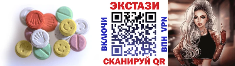 ЭКСТАЗИ Дубай  где купить наркоту  hydra рабочий сайт  Новоалександровск 