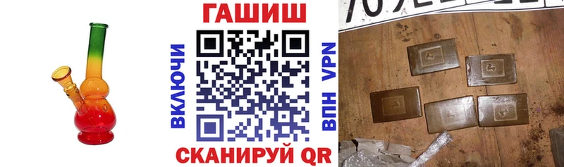ГАШ hashish  Новоалександровск 