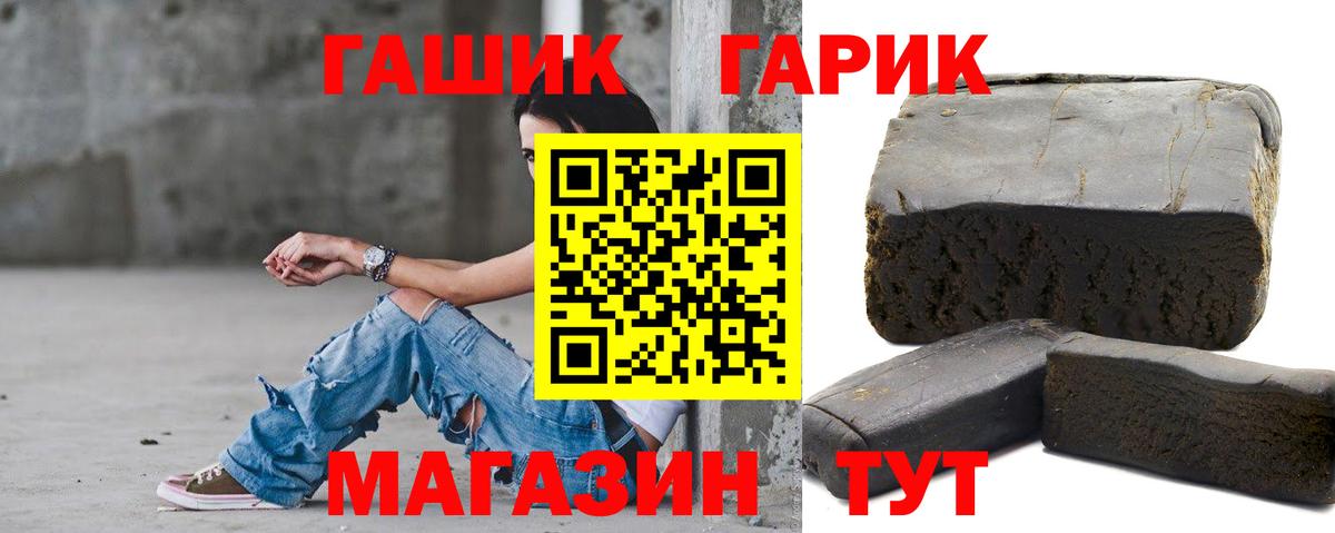 Новоалександровск  ГАШИШ убойный  Гашиш  ГАШИШ AMNESIA HAZE  Вход с VPN 