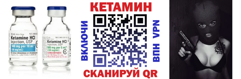 продажа наркотиков  Новоалександровск  КЕТАМИН ketamine 