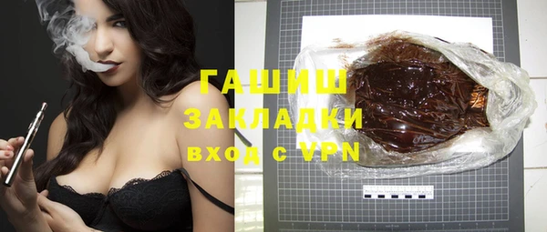 трава Абинск