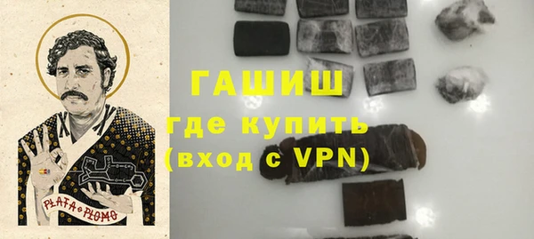 трава Абинск
