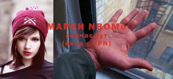трава Абинск