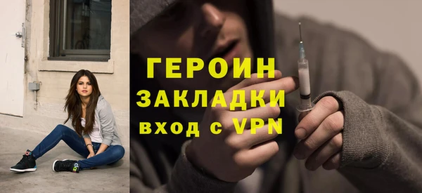трава Абинск