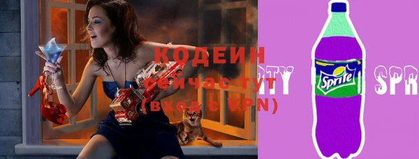 кокаин премиум Абдулино