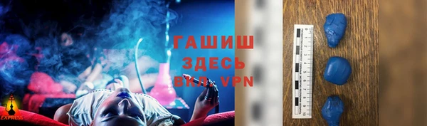 трава Абинск