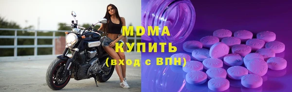 тгк Нефтегорск