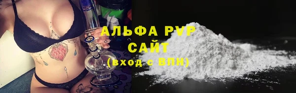 трава Абинск