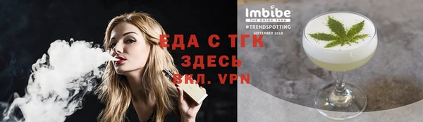 кокаин премиум Абдулино