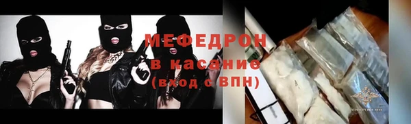 mix Абаза