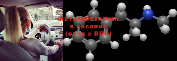 mix Абаза