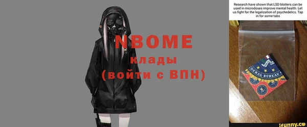 героин Алексин