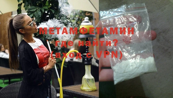 кокаин премиум Абдулино