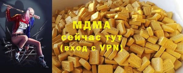 mix Абаза