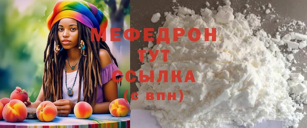 таблы Нефтекумск