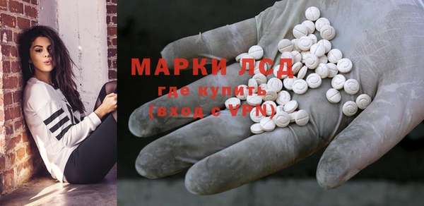 трава Абинск