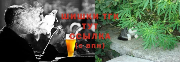 трава Абинск