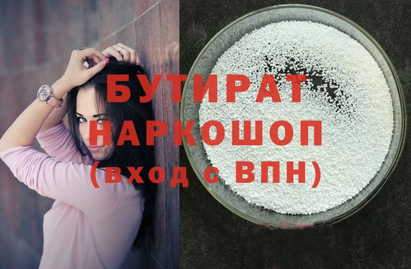 кокаин премиум Абдулино