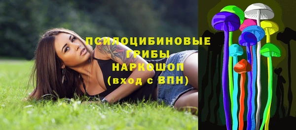 кокаин премиум Абдулино