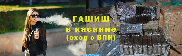 трава Абинск