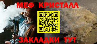 мяу мяу мука Изобильный
