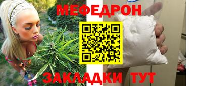 бутик Ирбит