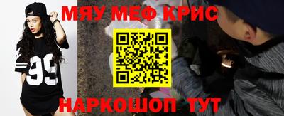 бутик Ирбит