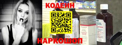 мяу мяу кристалл Ипатово