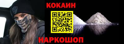 мяу мяу кристалл Ипатово