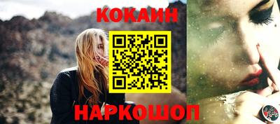 мяу мяу кристалл Ипатово