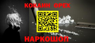 мяу мяу мука Изобильный