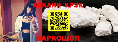 бутик Ирбит