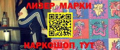 мяу мяу кристалл Ипатово