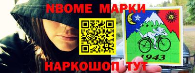 бутик Ирбит