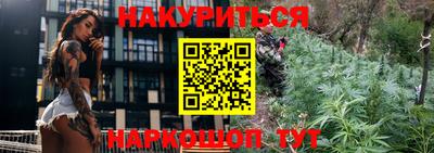 бутик Ирбит