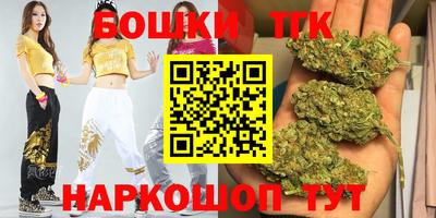 мяу мяу кристалл Ипатово