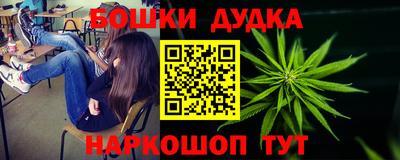 бутик Ирбит