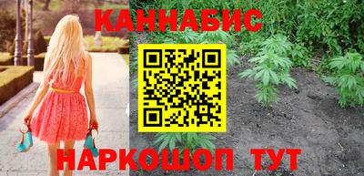 бутик Ирбит