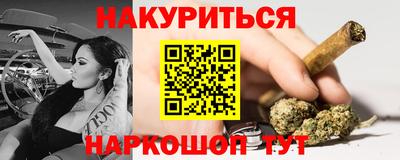 мяу мяу кристалл Ипатово