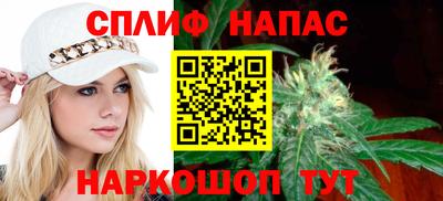 бутик Ирбит