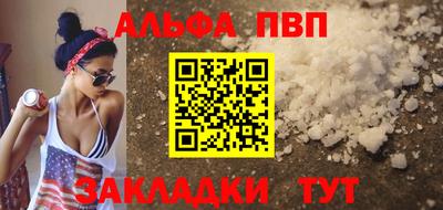 бутик Ирбит