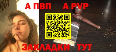 бутик Ирбит