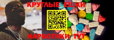 мяу мяу кристалл Ипатово