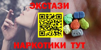 мяу мяу кристалл Ипатово