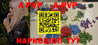 мяу мяу кристалл Ипатово