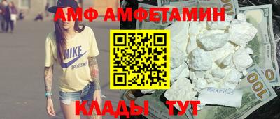 мяу мяу мука Изобильный